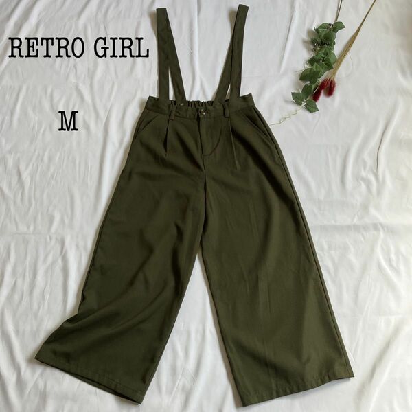 美品 RETRO GIRL レトロガール サロペット 秋 冬 ダークグリーン M