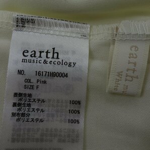 レディース earth music & ecology アースミュージック&エコロジー 膝丈 フレア チュールスカート フリーサイズ クリームの画像5