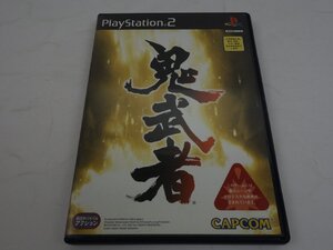 PlayStation2 PS2 プレイステーション2 プレステ2 ソフト 鬼武者 SLPM-65010