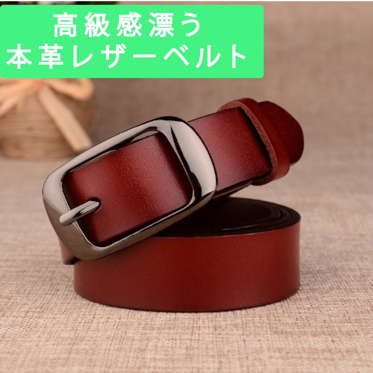 ヤフオク! - EVISU エヴィス ド根性ベルト レッド 赤 本革 レ...