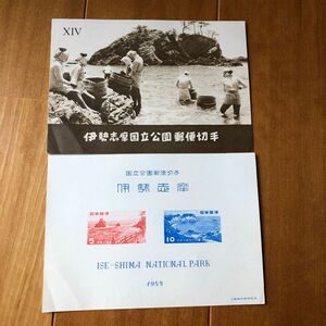 値下げ1953年発行　第1次国立公園　伊勢志摩国立公園小型シート　タトゥー付き