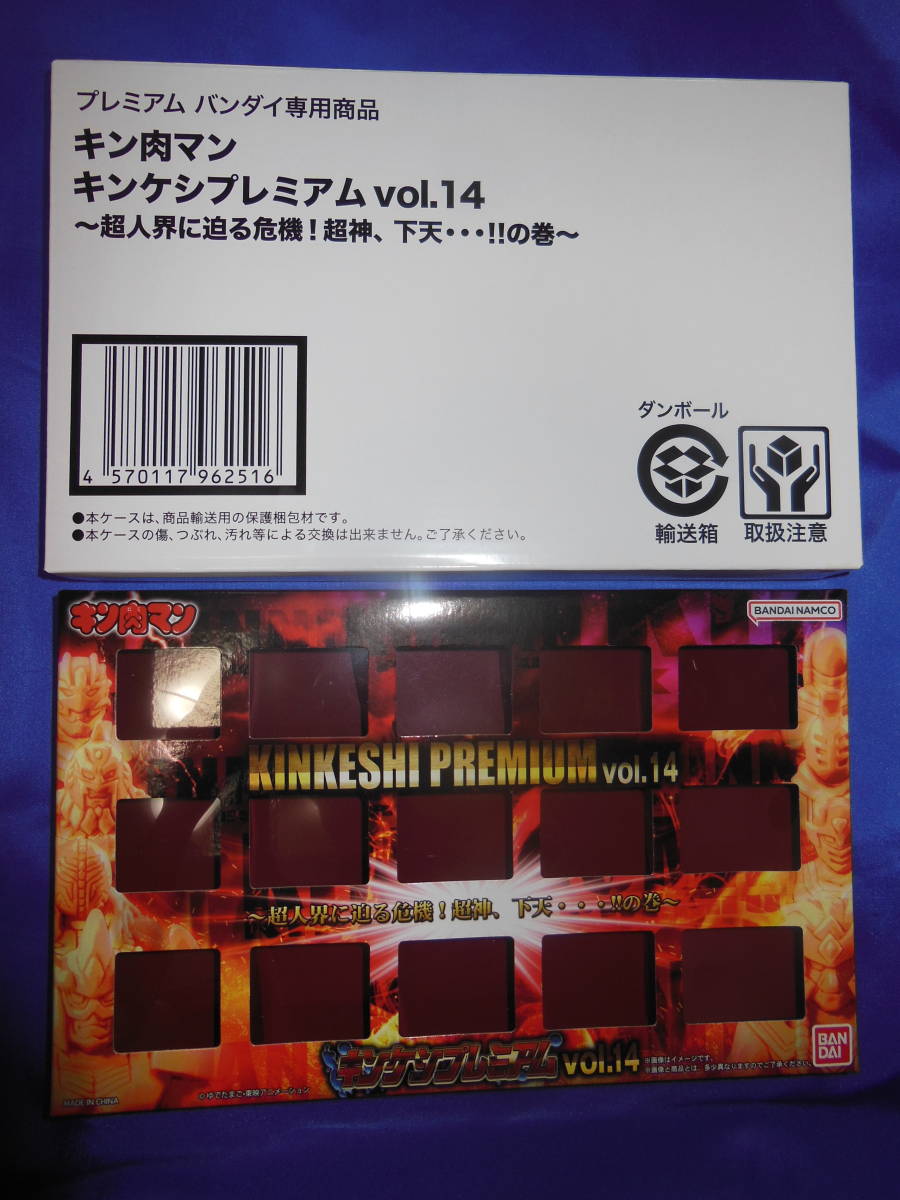 Yahoo!オークション -「キンケシプレミアムvol.14」の落札相場 Yahoo!オークション -「キンケシプレミアムvol.14」の落札相場