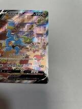 カイリキーV SR 極美品！ポケモンカード_画像4