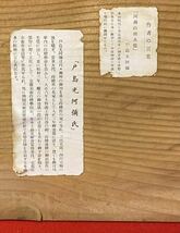 茶道具 華道具『河瀬蒔絵水盤 在印「光阿彌」』共箱 明治 大正時代 花器 盆栽 花入 伝統工芸 蒔絵 漆芸 伝統工芸 漆絵 戸島光阿弥 日本文化_画像8