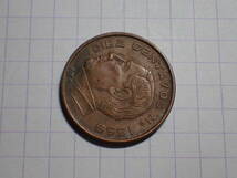 メキシコ合衆国 10センタボ(0.1 MXP)青銅貨 1959年 182 コイン 世界の硬貨 解説付き_画像2