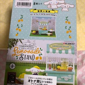 Cinnamoroll Lemonade Stand♪シナモロールレモネードスタンド♪リーメントミニチュアサンリオ