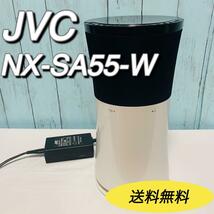 JVCビクター　NX-SA55-W Bluetooth対応CDプレーヤー_画像1