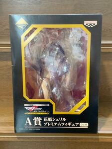  most lot premium Macross F ~.. collection ~ Final Stage A. flower .sheliru new goods unopened 