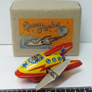 三幸製作所【WIND-UP ACTION SPACE ROCKET スペース ロケット】復刻ブリキ ゼンマイ走行 TIN TOY■米澤ヨネザワ【箱付】0729