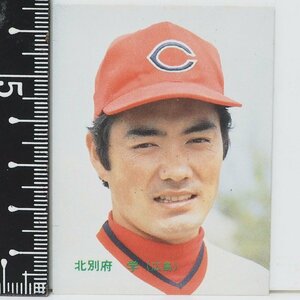 86年 カルビー プロ野球カード No.65【北別府 学 投手 広島東洋カープ】昭和61年 1986年 当時物 Calbee おまけ 食玩 BASEBALL【中古】