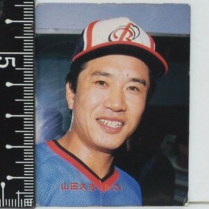 86年 カルビー プロ野球カード No.105【山田 久志 投手 阪急ブレーブス】昭和61年 1986年 当時物 Calbee おまけ 食玩 BASEBALL【中古】