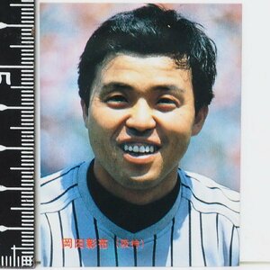 86年 カルビー プロ野球カード No.76【岡田 彰布 内野手 阪神タイガース】昭和61年 1986年 当時物 Calbee おまけ 食玩 BASEBALL【中古】