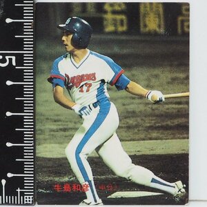 86年 カルビー プロ野球カード No.220【牛島 和彦 投手 中日ドラゴンズ】昭和61年 1986年 当時物 Calbee おまけ 食玩 BASEBALL【中古】