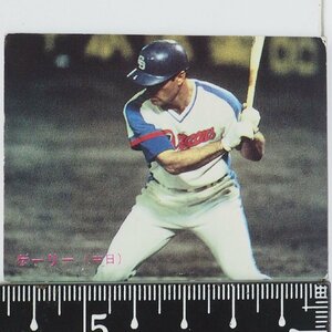 86年 カルビー プロ野球カード No.199【ゲーリー 外野手 中日ドラゴンズ】昭和61年 1986年 当時物 Calbee おまけ 食玩 BASEBALL【中古】