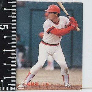 86年 カルビー プロ野球カード No.223【山崎 隆造 外野手 広島東洋カープ】昭和61年 1986年 当時物 Calbee おまけ 食玩 BASEBALL【中古】