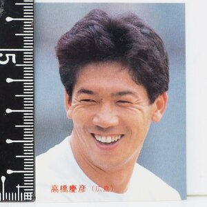 86年 カルビー プロ野球カード No.228【高橋 慶彦 内野手 広島東洋カープ】昭和61年 1986年 当時物 Calbee おまけ 食玩 BASEBALL【中古】