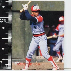 86年 カルビー プロ野球カード No.240【大石 大二郎 内野手 近鉄バファローズ】昭和61年 1986年 当時物 Calbee おまけ食玩BASEBALL【中古】