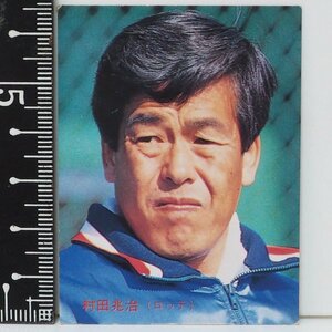 87年 カルビー プロ野球カード No.14【村田 兆治 ロッテ オリオンズ】昭和62年 1987年 当時物 Calbee おまけ 食玩 BASEBALL【中古】送料込