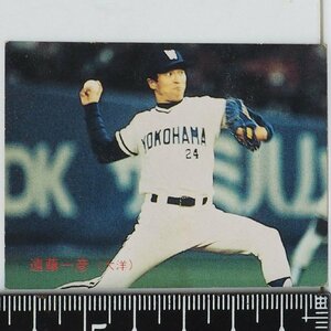 87年 カルビー プロ野球カード No.8【遠藤 一彦 横浜大洋ホエールズ】昭和62年 1987年 当時物 Calbee おまけ 食玩 BASEBALL【中古】送料込