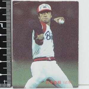 87年 カルビー プロ野球カード No.22【石本 貴昭 近鉄バファローズ】昭和62年 1987年 当時物 Calbee おまけ 食玩 BASEBALL【中古】送料込