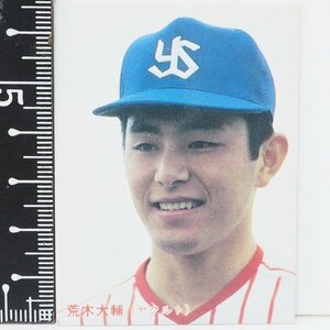 87年 カルビー プロ野球カード No.28【荒木 大輔 ヤクルト スワローズ】昭和62年 1987年 当時物 Calbee おまけ 食玩BASEBALL【中古】送料込