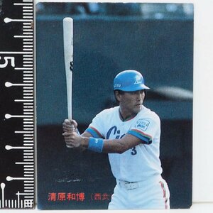 87年 カルビー プロ野球カード No.123【清原 和博 西武ライオンズ】昭和62年 1987年 当時物 Calbee おまけ 食玩 BASEBALL【中古】送料込