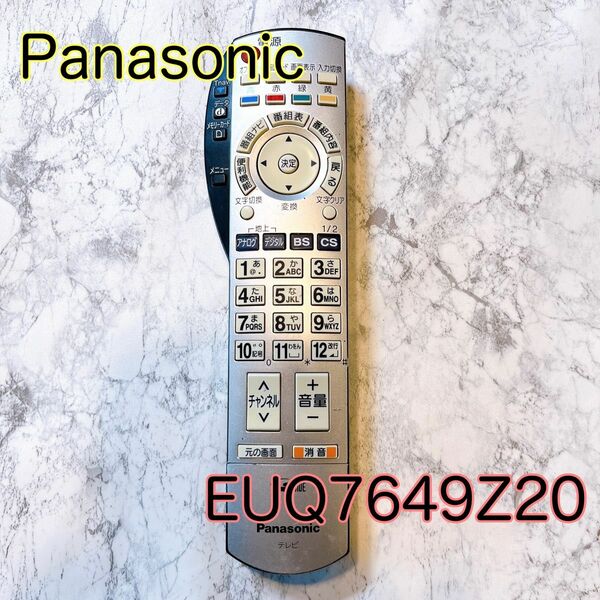 Panasonic パナソニック テレビ リモコン EUR7649Z20 テレビリモコン パナソニックテレビリモコン