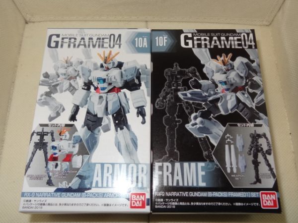 2023年最新】Yahoo!オークション -ナラティブガンダム b装備の中古品