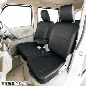 シートカバー スズキ エブリィワゴン DA17W H27.2- 専用 M4-47 ブラックレザー 黒 縫製 ソフトレザー R 軽自動車 合成皮革 セット 449713