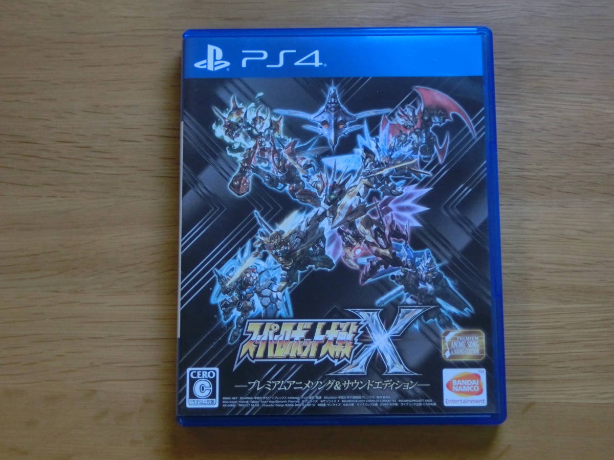 2023年最新】ヤフオク! -スーパーロボット大戦x ps4の中古品・新品・未