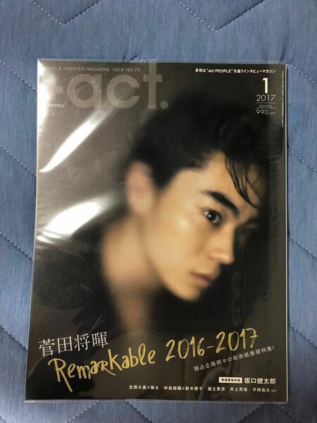 ＋act. 2017年1月号