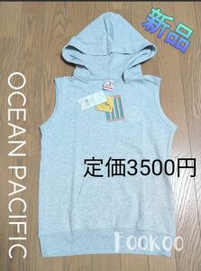 OCEANPACIFIC フード付き半袖パーカートレーナー 新品 140サイズ グレー