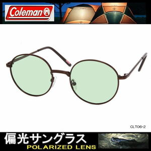 偏光サングラス Coleman コールマン 流行りのライトカラーレンズを採用 ボストン 丸メガネ サングラス CLT06-2