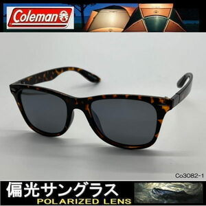 偏光サングラス Coleman コールマン アウトドア ウェイファーラー サングラス Co3082-1.