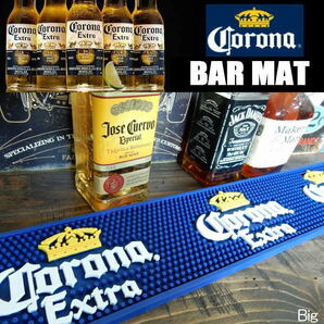 バーマット カウンター Bar Mat Corona コロナビール グラス置き／キッチン雑貨 BIGの画像1