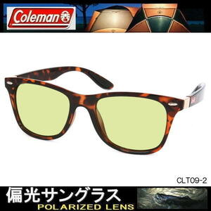 偏光サングラス Coleman コールマン アウトドア ウェイファーラー サングラス CLT09-2