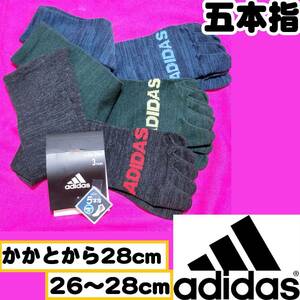 【メンズadidas】5本指 スニーカーソックス 靴下 3足セット　26～28cm【O】