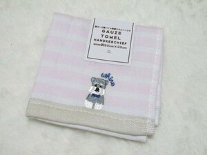 ★新品　刺繍　シュナウザー　ガーゼ　裏パイル　ミニタオル　ハンカチ　ボーダーピンク★ 