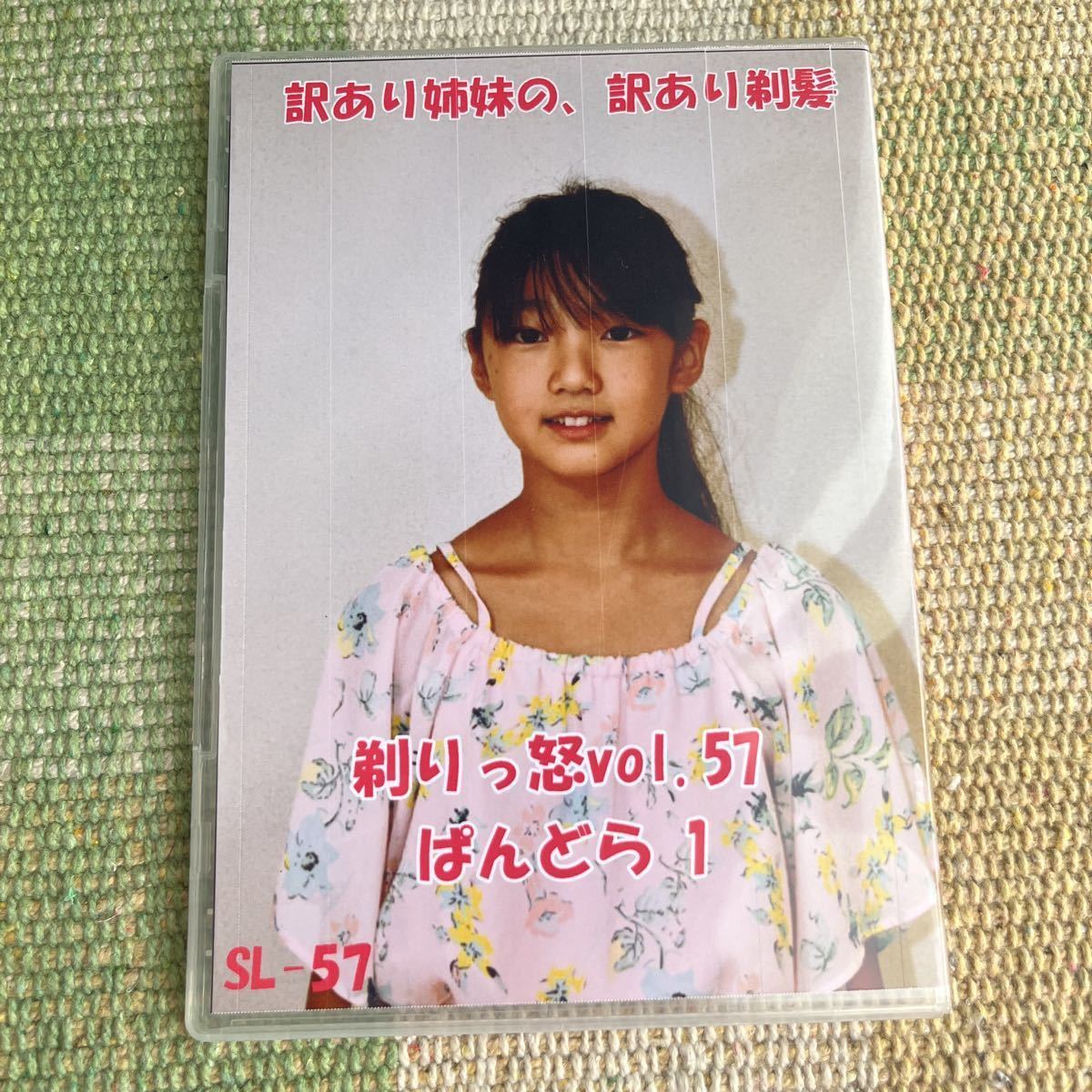 Yahoo!オークション -「断髪」(その他) (DVD)の落札相場・落札価格