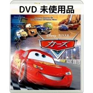 [ не использовался товар ] The Cars MovieNEX [DVD только ]