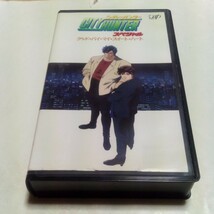 VHSビデオ シティーハンター TVスペシャル 第2作 グッド・バイ・マイ・スイート・ハート DVD未収録映像あり 出演・神谷明、伊倉一恵 他_画像1