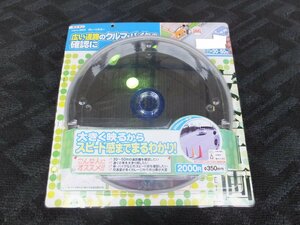 【未使用未開封・長期在庫品】エーモン ガレージミラー (曲面率:2000R　丸型) 6601