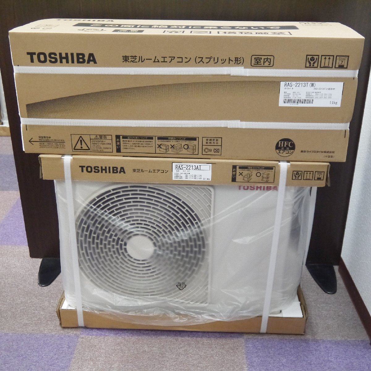 ヤフオク! -「(未使用)東芝」(エアコン) (冷暖房、空調)の落札相場