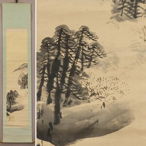 Art hand Auction [Œuvre authentique] ◆ Uejima Hozan ◆ Arashiyama Spring View ◆ Boîte Yamaguchi Sohei ◆ Manuscrit ◆ Livre de poche ◆ Parchemin suspendu ◆ s638, peinture, Peinture japonaise, paysage, Fugetsu