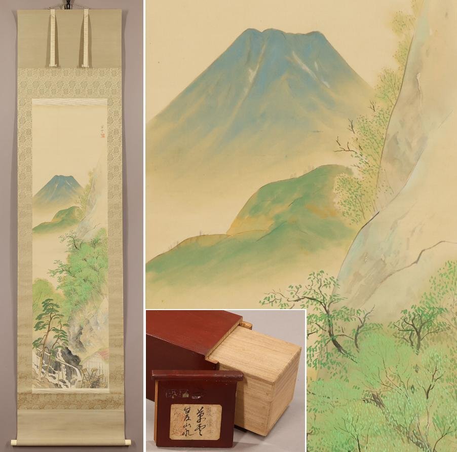 [Trabajo auténtico] ◆ Nakano Soun ◆ Fuji en verano ◆ Monte Fuji ◆ Misma caja ◆ Caja doble ◆ Kioto ◆ Escrito a mano ◆ Libro de seda ◆ Pergamino colgante ◆ s697, cuadro, pintura japonesa, paisaje, Fugetsu