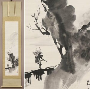 Art hand Auction [Authentisches Werk] ◆ Haruyama Yagioka ◆ Kiki Akie ◆ Landschaft ◆ Tokio ◆ Handschriftlich ◆ Taschenbuch ◆ Hängerolle ◆ s719, Malerei, Japanische Malerei, Landschaft, Fugetsu