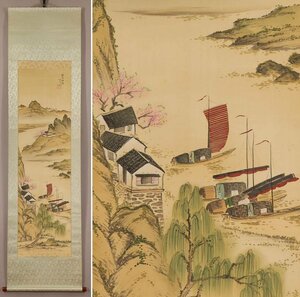 Art hand Auction 【不明】◆蘭田◆江南泊船◆中国風景◆肉筆◆絹本◆掛軸◆s678, 絵画, 日本画, 山水, 風月