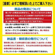 SW307244 300-72-44 芯金タイプ 要在庫確認 送料無料 東日興産 ゴムクローラー 300x72x44 300x44x72 300-44-72 除雪機 スノーロータリー_画像4