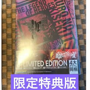 新品　PS5 英雄伝説 黎の軌跡II Limited Edition 限定版