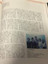 SODA 2018年11月号 切り抜き★内博貴　3P_画像2